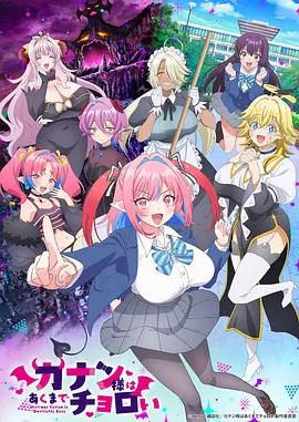 治愈科幻动漫《机械萤火》全12话在线观看