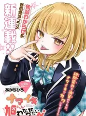 音乐竞演综艺《声浪计划》全集免费观看